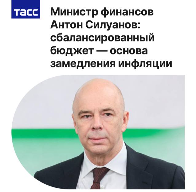 Ну кстати, любимый министр вчера всё подробно и доходчиво объяснил про новый бюджет и налоги. По традиции, для краткости и лучшей запоминаемости ключевых тезисов даём стихотворный пересказ | Сетка — социальная сеть от hh.ru