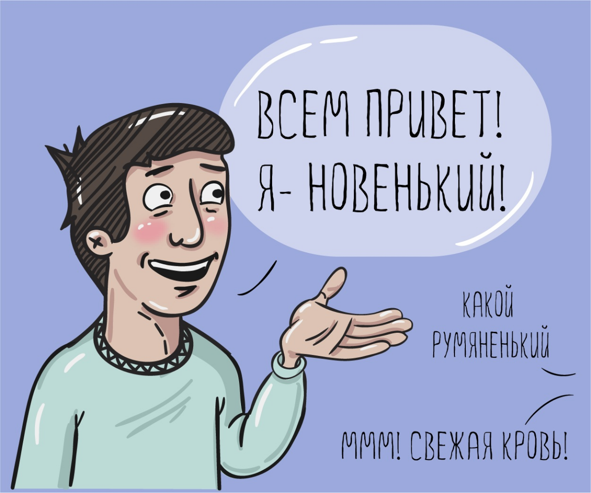 Первые 3 шага руководителя. Без этого команда не примет. | Сетка — социальная сеть от hh.ru