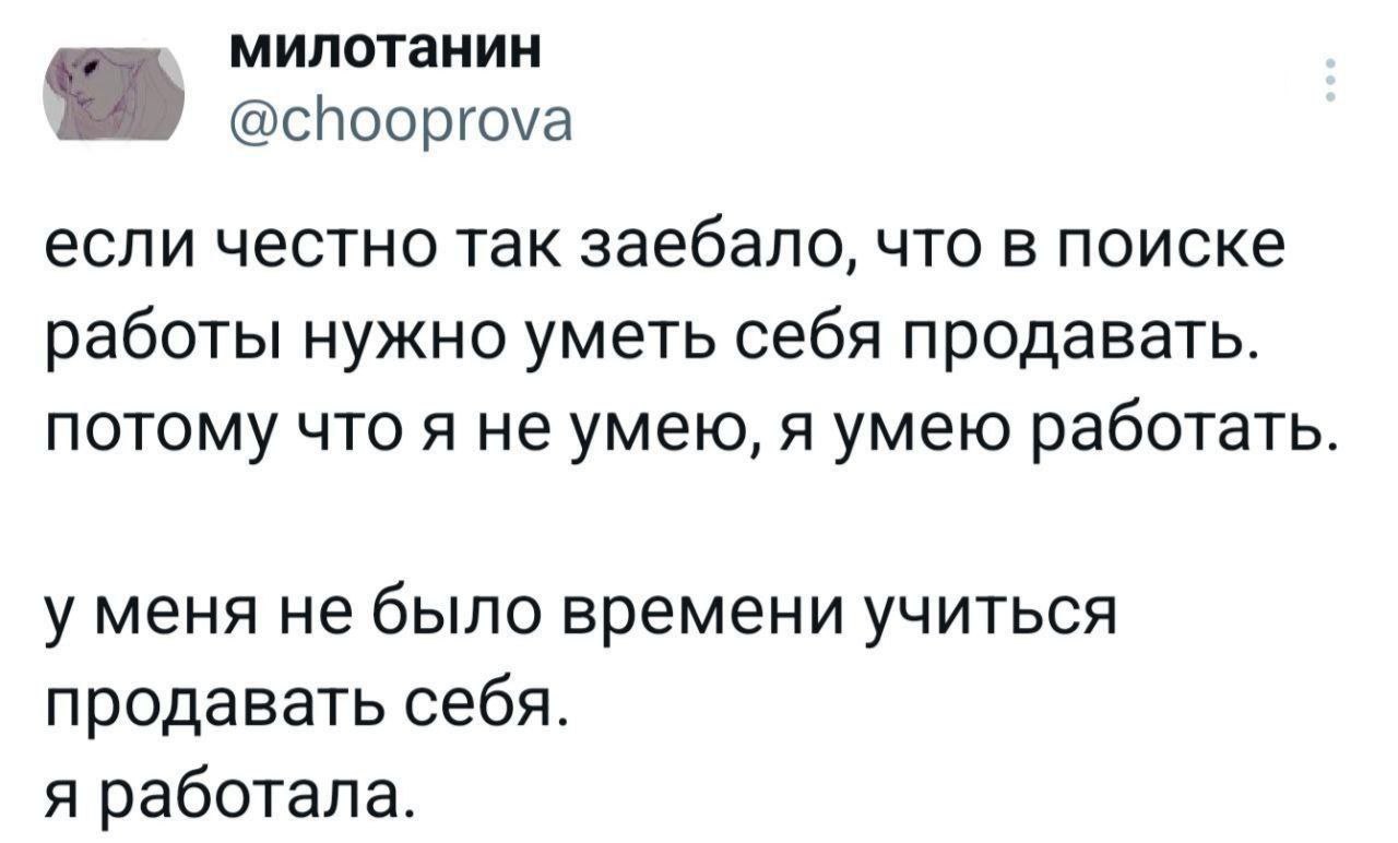 Сетка — социальная сеть от hh.ru