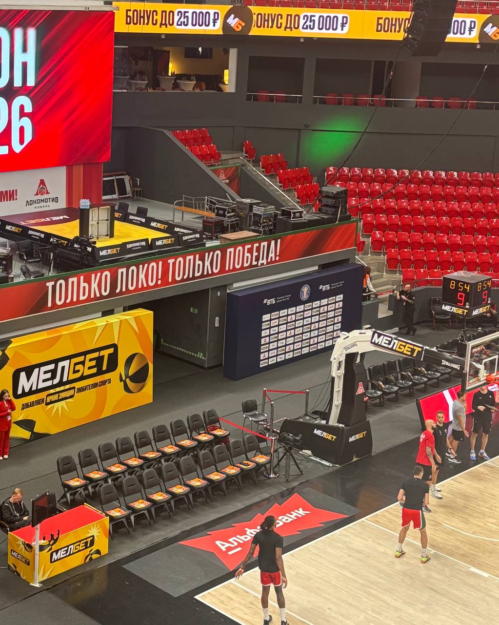 🏀 Дебют Мелбета в баскете!
Обзор активаций и брендинга БК на матче Локо-Кубань.
Мелбет впервые спонсирует клуб Лиги ВТБ | Сетка — социальная сеть от hh.ru