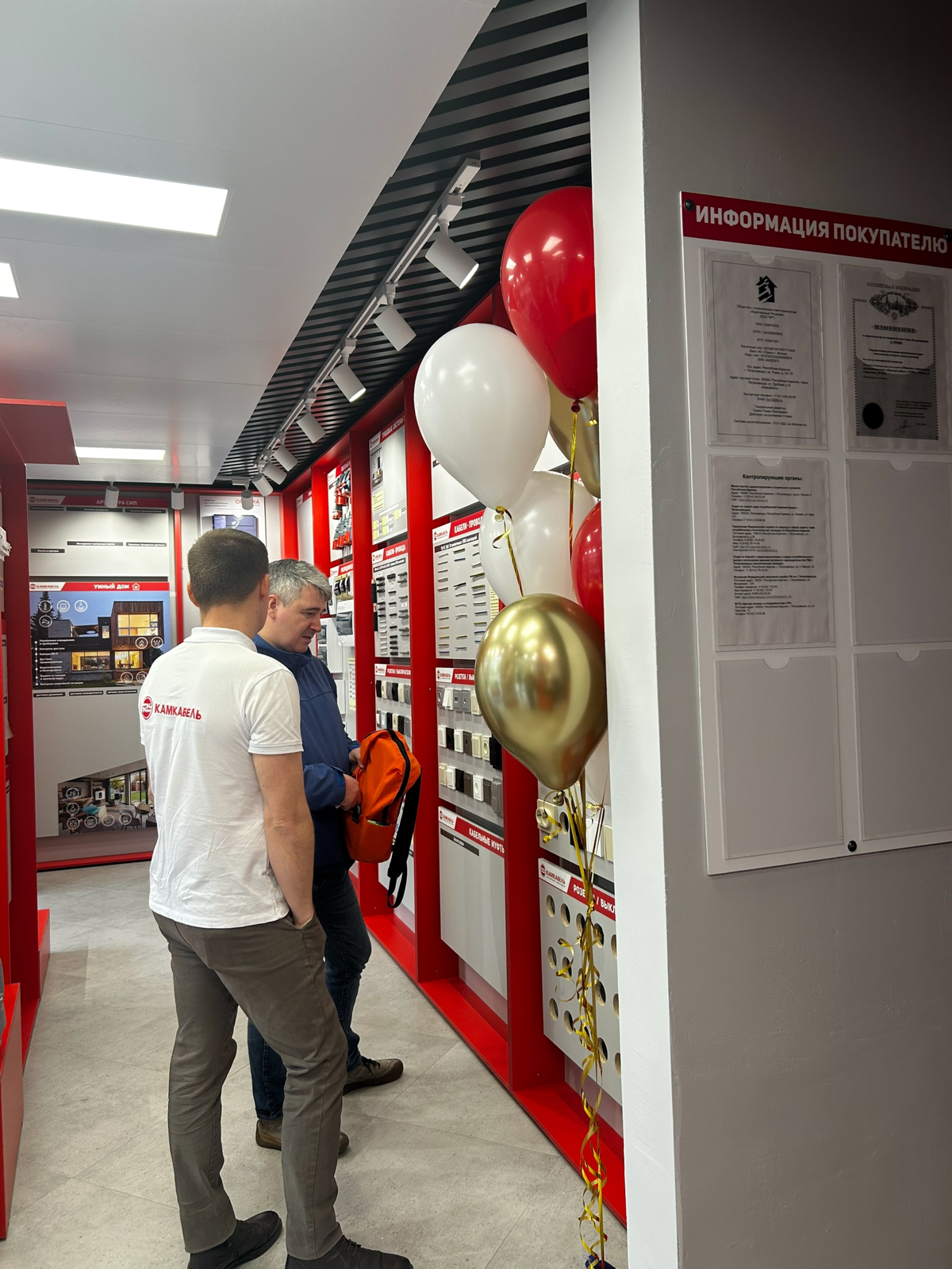 Свершилось! Магазин «Камкабель» открыт! | Сетка — социальная сеть от hh.ru