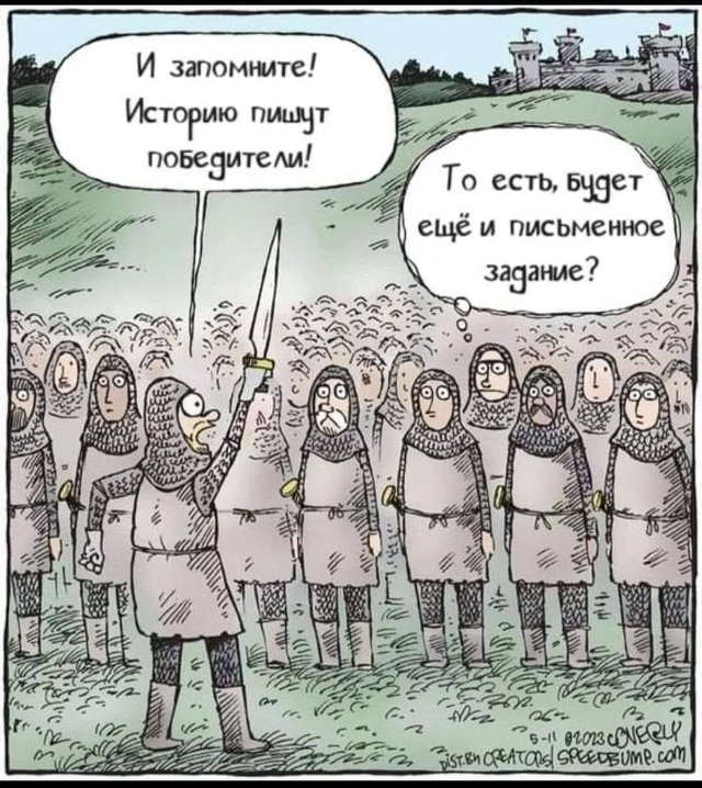 С днём Учителя! | Сетка — социальная сеть от hh.ru