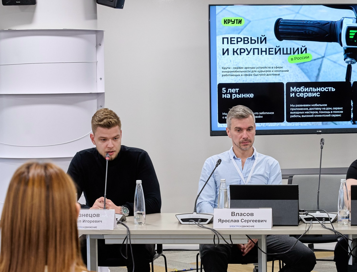 Электродвижение | Сетка — социальная сеть от hh.ru