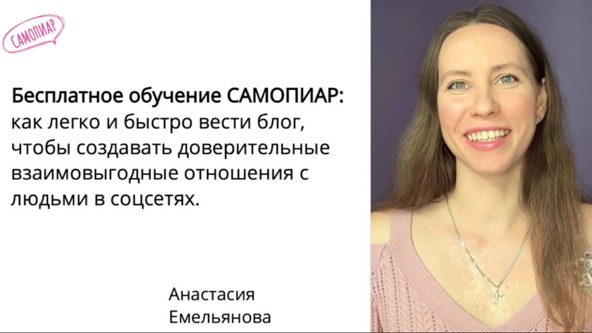 БЕСПЛАТНОЕ ОБУЧЕНИЕ САМОПИАРУ | Сетка — социальная сеть от hh.ru