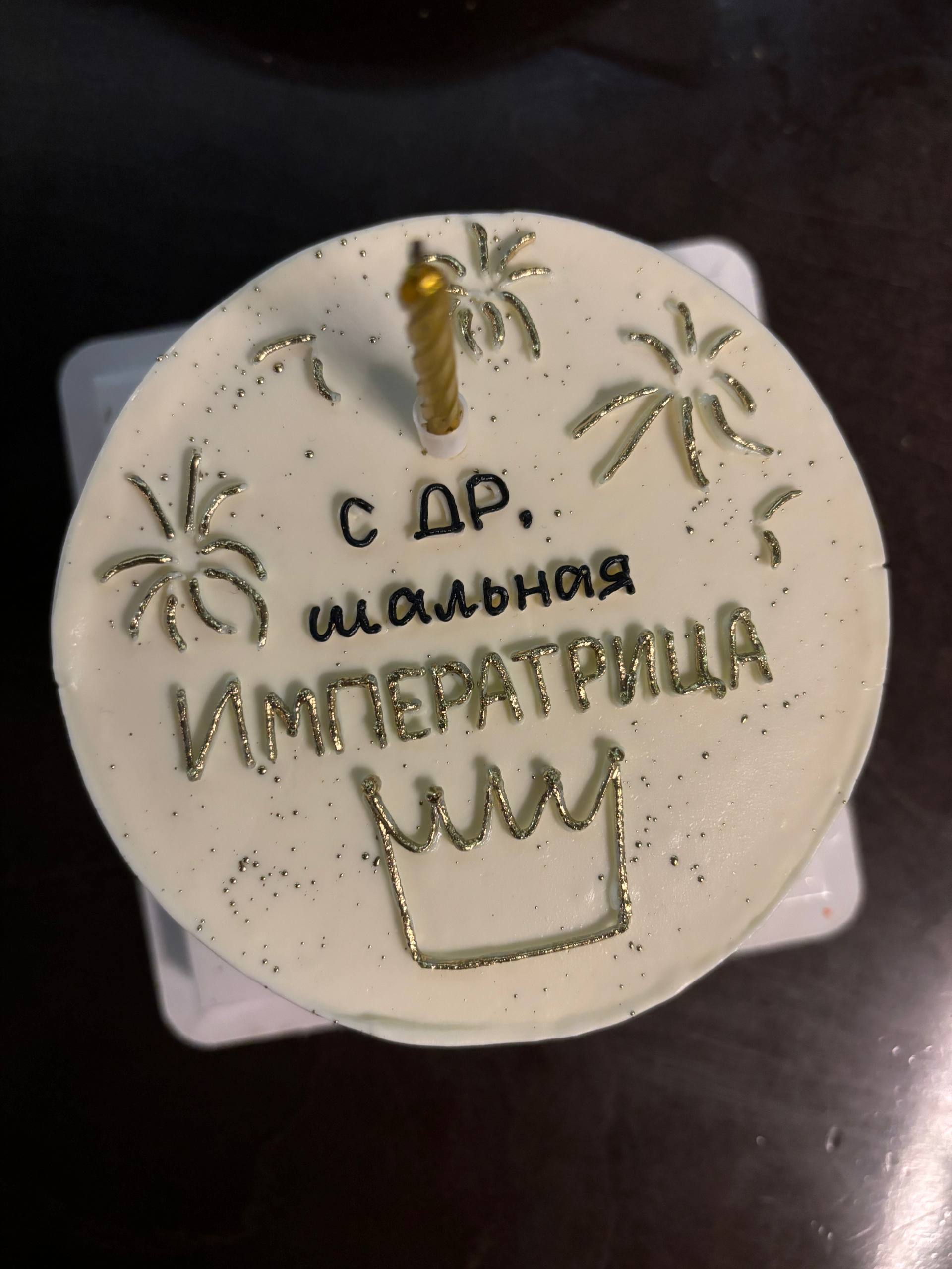 ☕️Сентябрь выдался богатым на события
За последний месяц я:
🟣провела 2 недели в Алматы
🟣переехала жить в другой город
🟣вернулась в найм и теперь работаю у девелопера из ТОП 10
🩷отпраздновала день рожд... | Сетка — социальная сеть от hh.ru