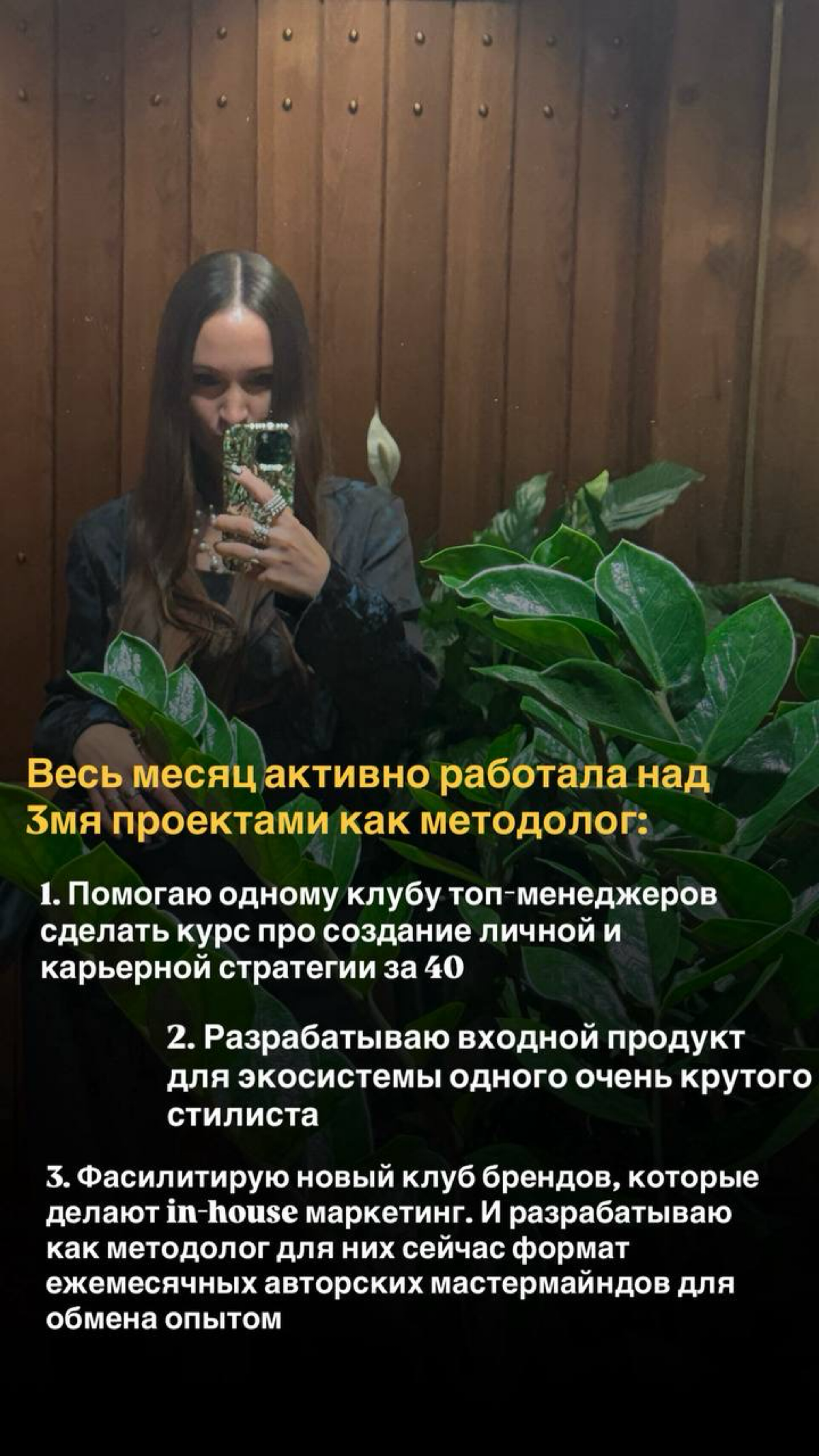 Подвела итоги сентября: события, достижения, провалы 🙃
тут малая часть (в пост TG больше не влезает), полную версию можно почитать у меня в нельзяграмме или в сторьках моего личного акаунта в TG @Alis... | Сетка — социальная сеть от hh.ru