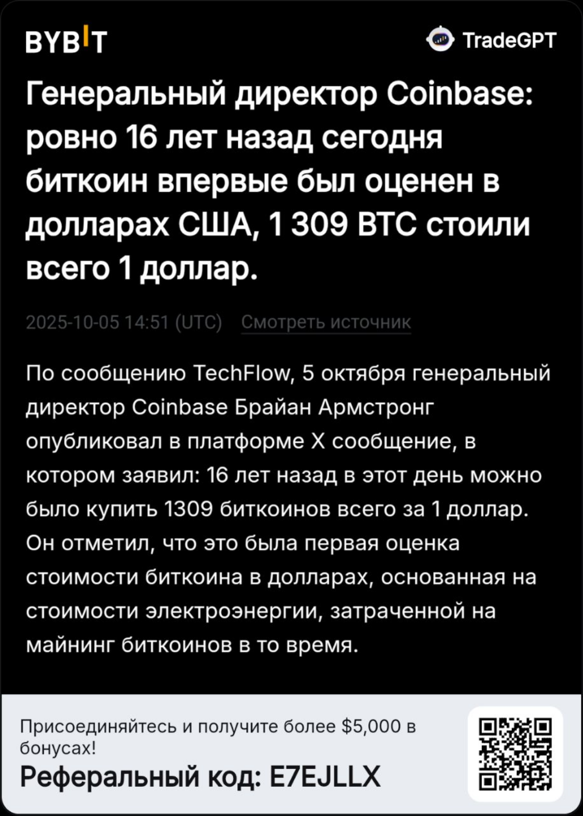 🪙🙃 | Сетка — социальная сеть от hh.ru