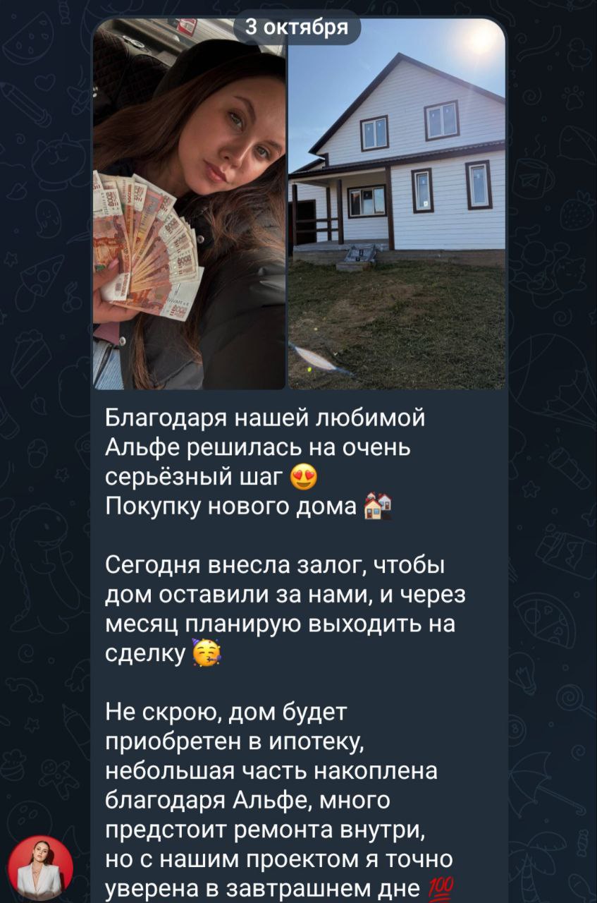 Наши большие и маленькие радости и мечты, которые исполняются благодаря проекту ❤️ | Сетка — социальная сеть от hh.ru