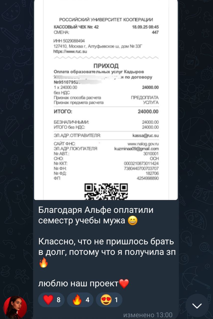 Наши большие и маленькие радости и мечты, которые исполняются благодаря проекту ❤️ | Сетка — социальная сеть от hh.ru