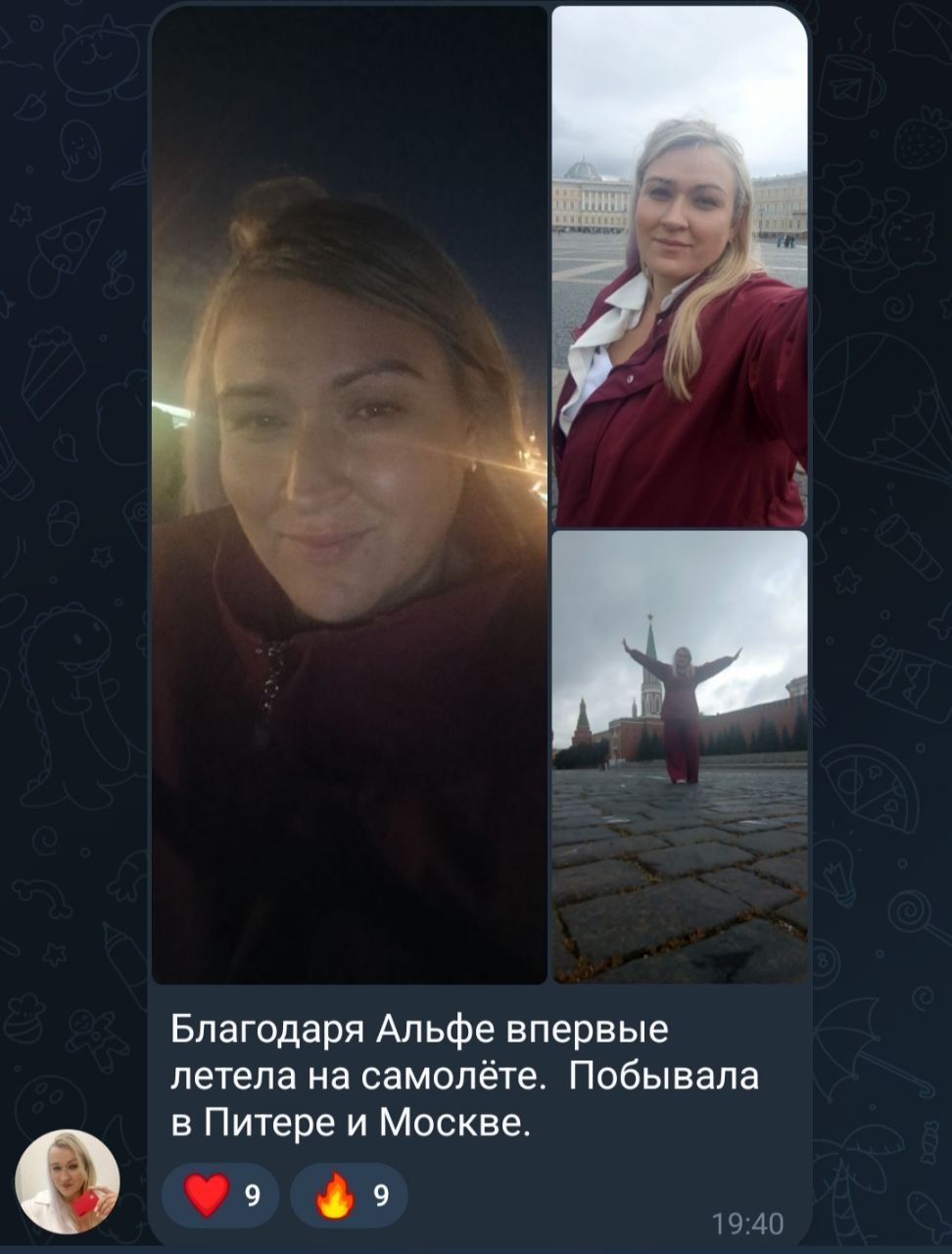 Наши большие и маленькие радости и мечты, которые исполняются благодаря проекту ❤️ | Сетка — социальная сеть от hh.ru