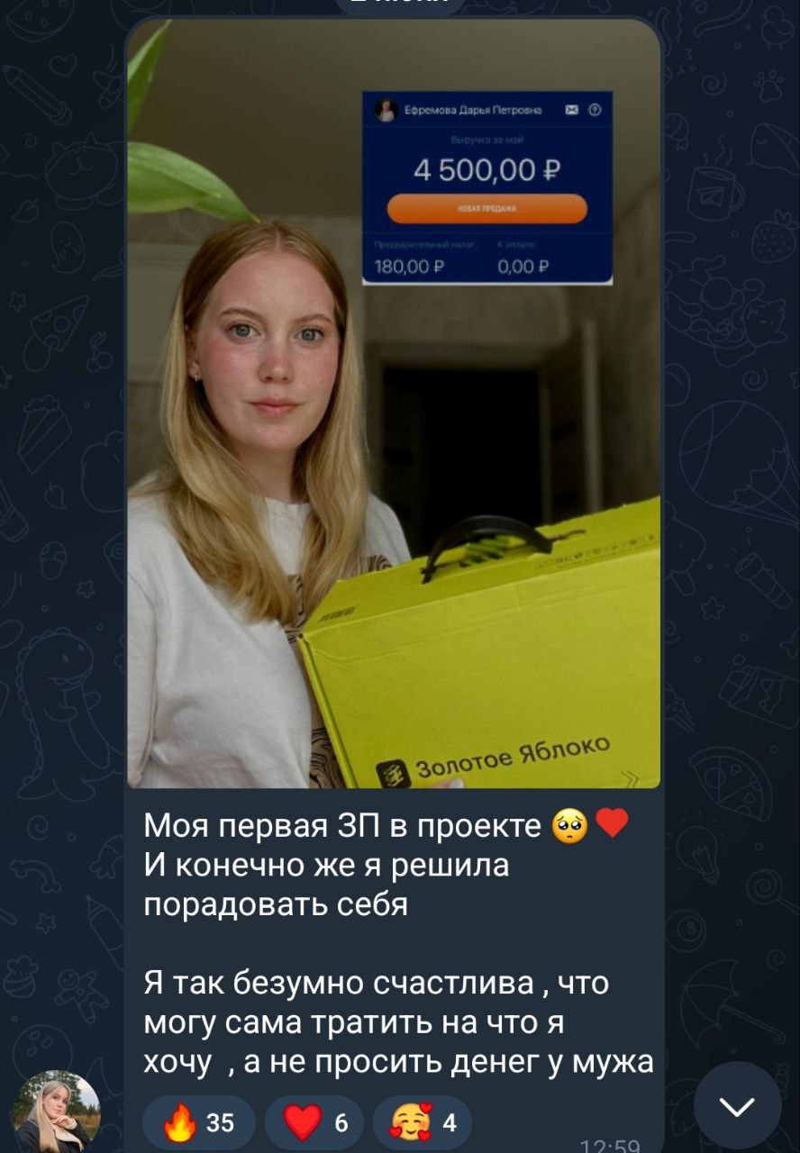 Наши большие и маленькие радости и мечты, которые исполняются благодаря проекту ❤️ | Сетка — социальная сеть от hh.ru