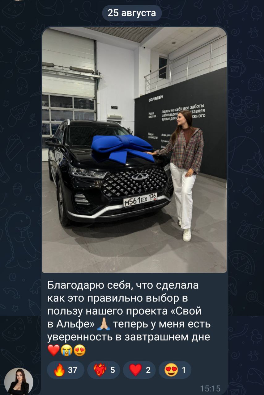 Наши большие и маленькие радости и мечты, которые исполняются благодаря проекту ❤️ | Сетка — социальная сеть от hh.ru