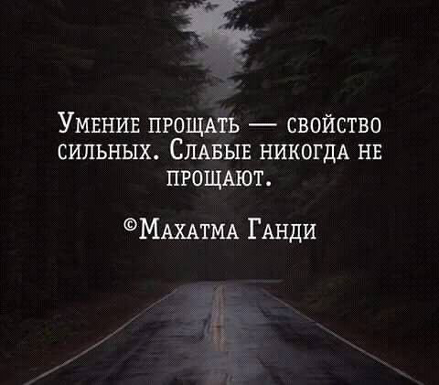 Умение прощать себя — это суперсила | Сетка — социальная сеть от hh.ru