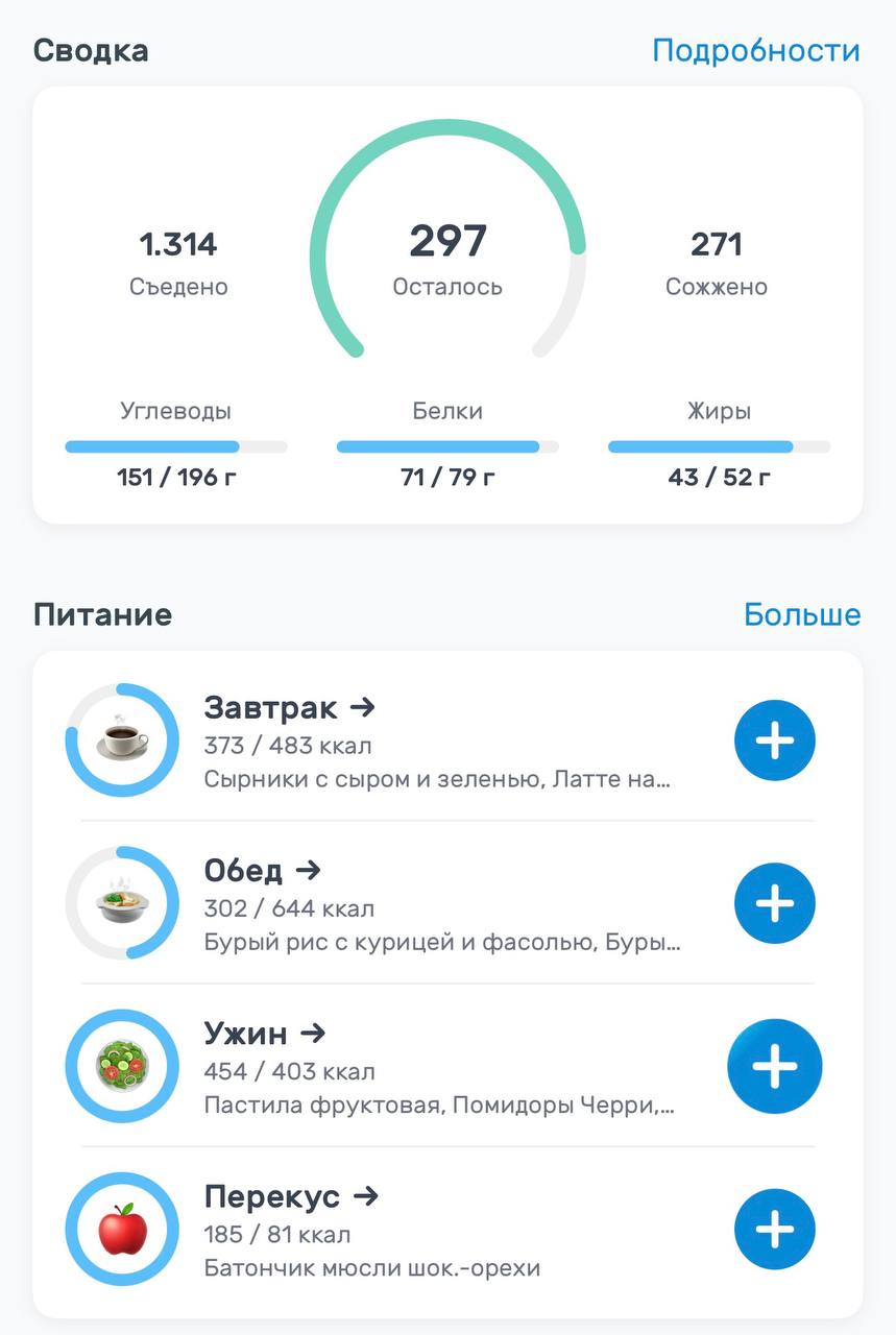 День 2 💅🏼
Марафон @maristretching

1314 калл примерно за день)
Пилатес утром и через 2,5 ч сделаю вторую тренировку
Сняла видео, сейчас буду монтировать
11 креативов для sonox (продают товары для сна)... | Сетка — социальная сеть от hh.ru