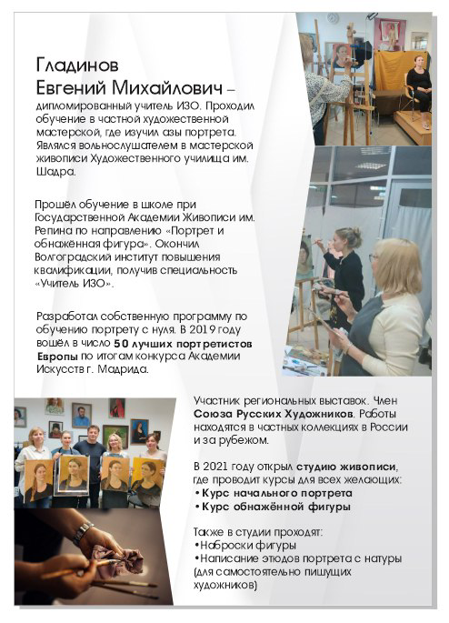 Графический дизайн | Сетка — социальная сеть от hh.ru