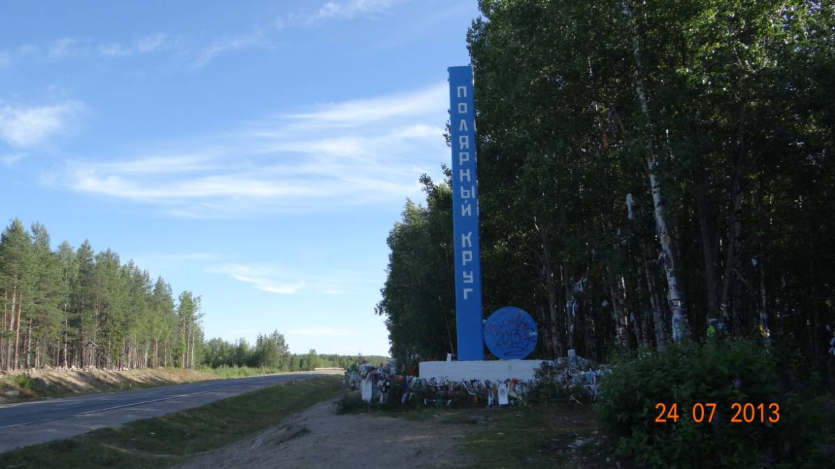 Александр Мартыничев
