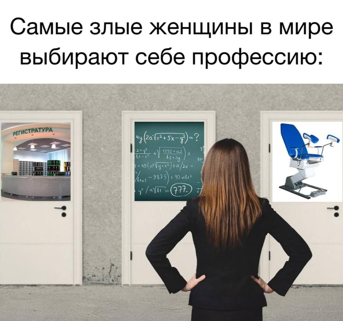 Я терпила 80-го левла, но когда горшочек переполняется, выхватить проблем может тот, кто даже и не ожидает такого грома
Пишу это, чтобы снизить градус злости и не портить жизнь человеку, у которого он... | Сетка — социальная сеть от hh.ru