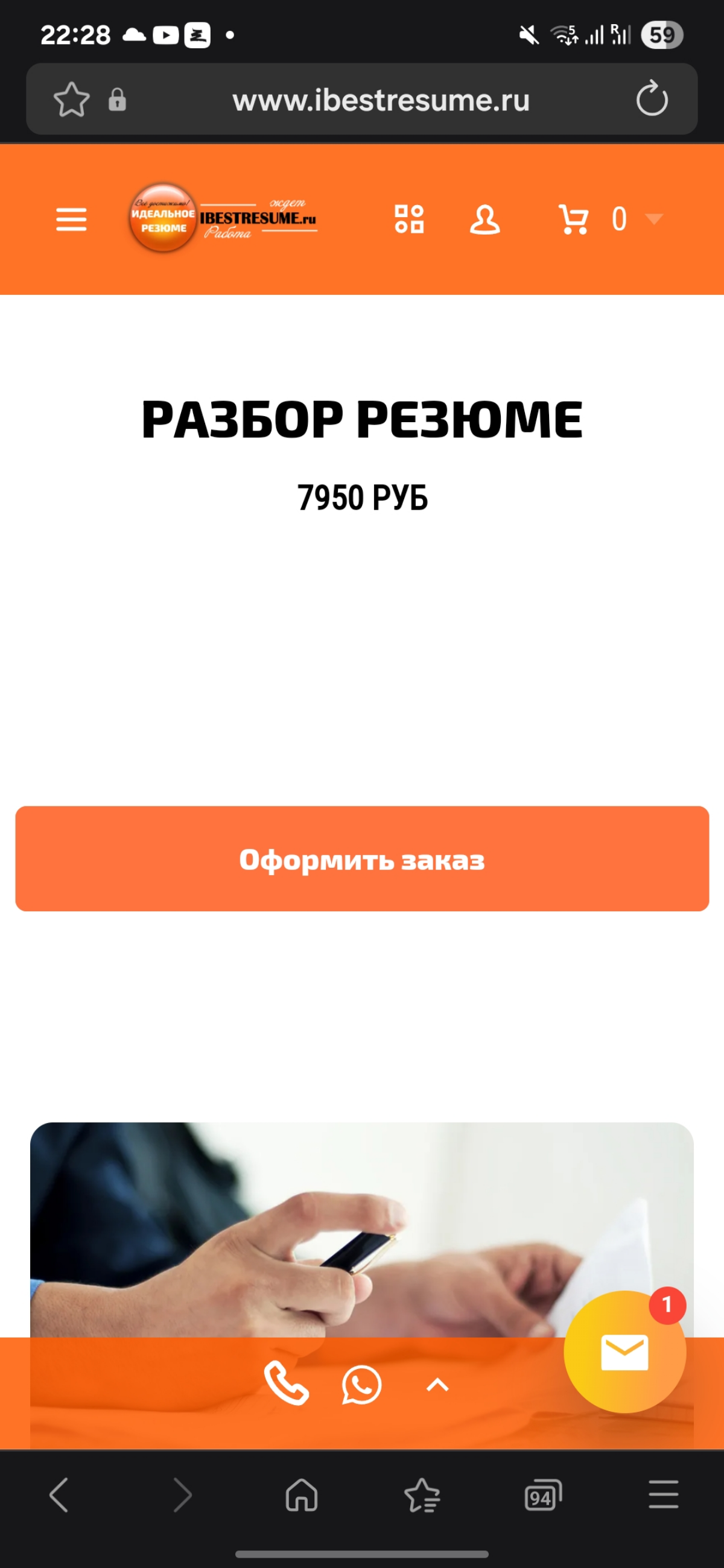 comment image