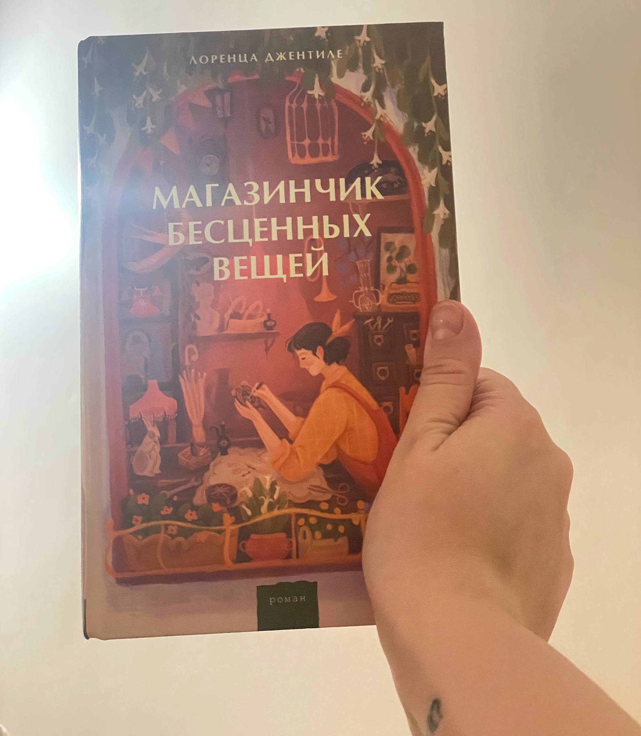 Всем, кто чувствует себя странным, одиноким и очень тревожным, рекомендую | Сетка — социальная сеть от hh.ru