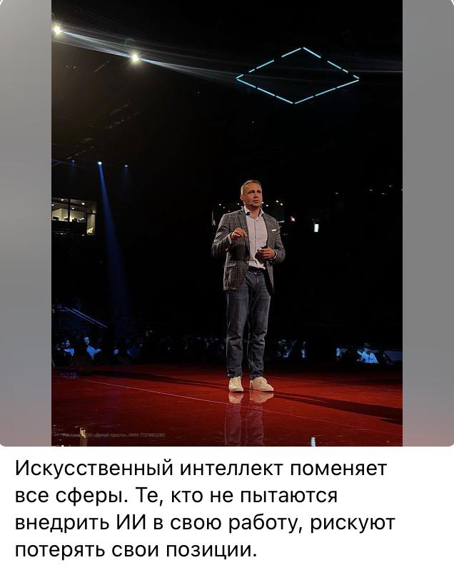 ИИ — это точка невозврата😨
Прочитал пост Оскара Хартмана — долларового миллионера, инвестора, предпринимателя (@OskarHartmann) | Сетка — социальная сеть от hh.ru