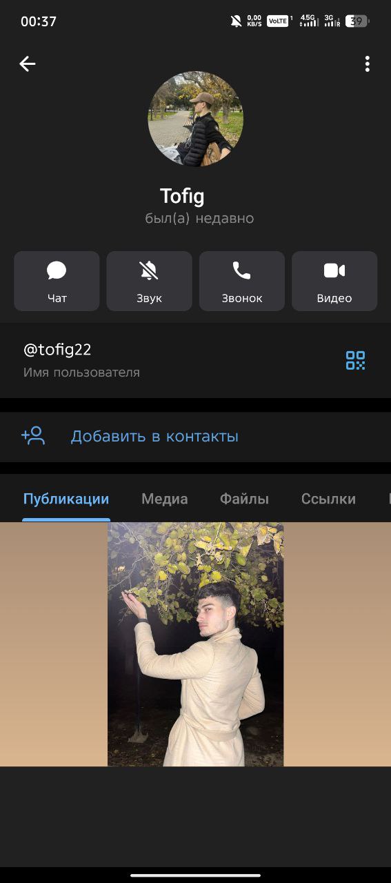 Первый пошел | Сетка — социальная сеть от hh.ru