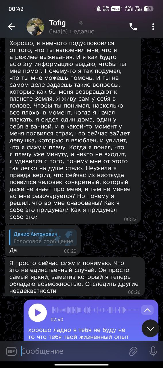 Это, кстати, парень, который жаловался мне и разжаловал настолько, что 10 февраля 2025 года я отправил ему инструкцию Роста просто так, полностью и бесплатно
В ответ получил через полгода получил, что... | Сетка — социальная сеть от hh.ru