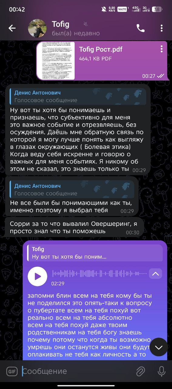 Это, кстати, парень, который жаловался мне и разжаловал настолько, что 10 февраля 2025 года я отправил ему инструкцию Роста просто так, полностью и бесплатно
В ответ получил через полгода получил, что... | Сетка — социальная сеть от hh.ru