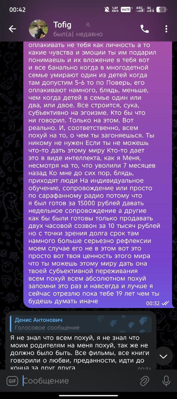 Это, кстати, парень, который жаловался мне и разжаловал настолько, что 10 февраля 2025 года я отправил ему инструкцию Роста просто так, полностью и бесплатно
В ответ получил через полгода получил, что... | Сетка — социальная сеть от hh.ru