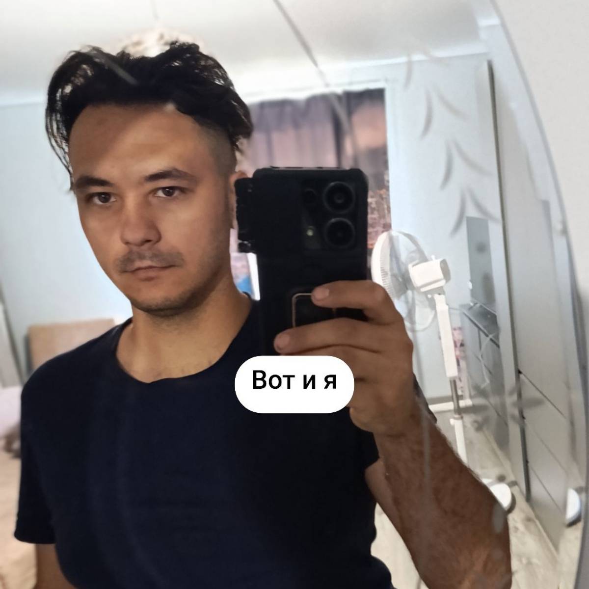 Евгений Ли-Фи-Син