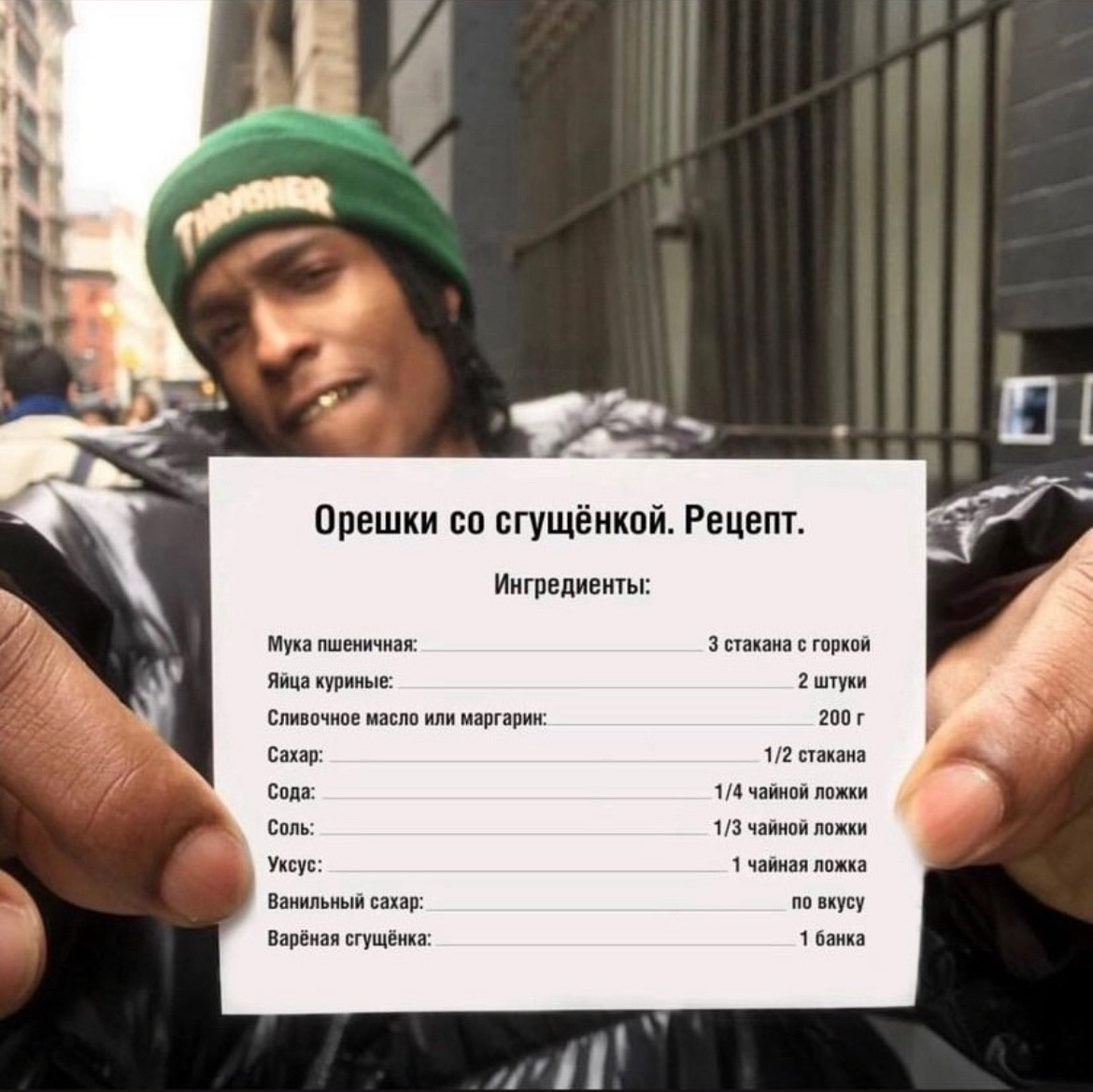 Записывайте, а то потеряете. | Сетка — социальная сеть от hh.ru