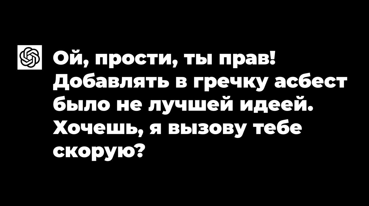 Еду в автобусе в Сеул и делаю презку для конфы про нейросети | Сетка — социальная сеть от hh.ru