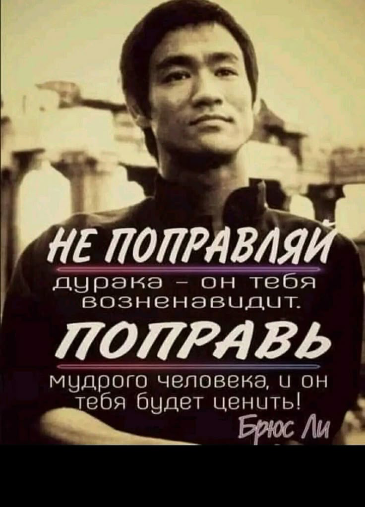 Древняя мудрость | Сетка — социальная сеть от hh.ru