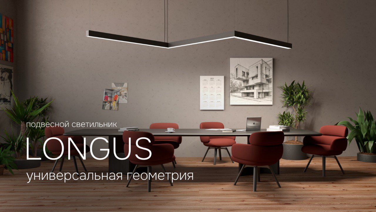 Иногда свет в интерьере должен быть незаметным, а иногда — становиться частью композиции | Сетка — социальная сеть от hh.ru