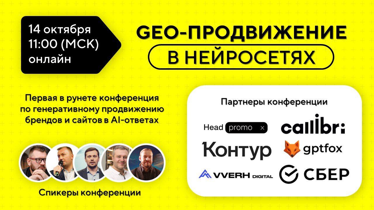 Друзья, я с важным анонсом | Сетка — социальная сеть от hh.ru