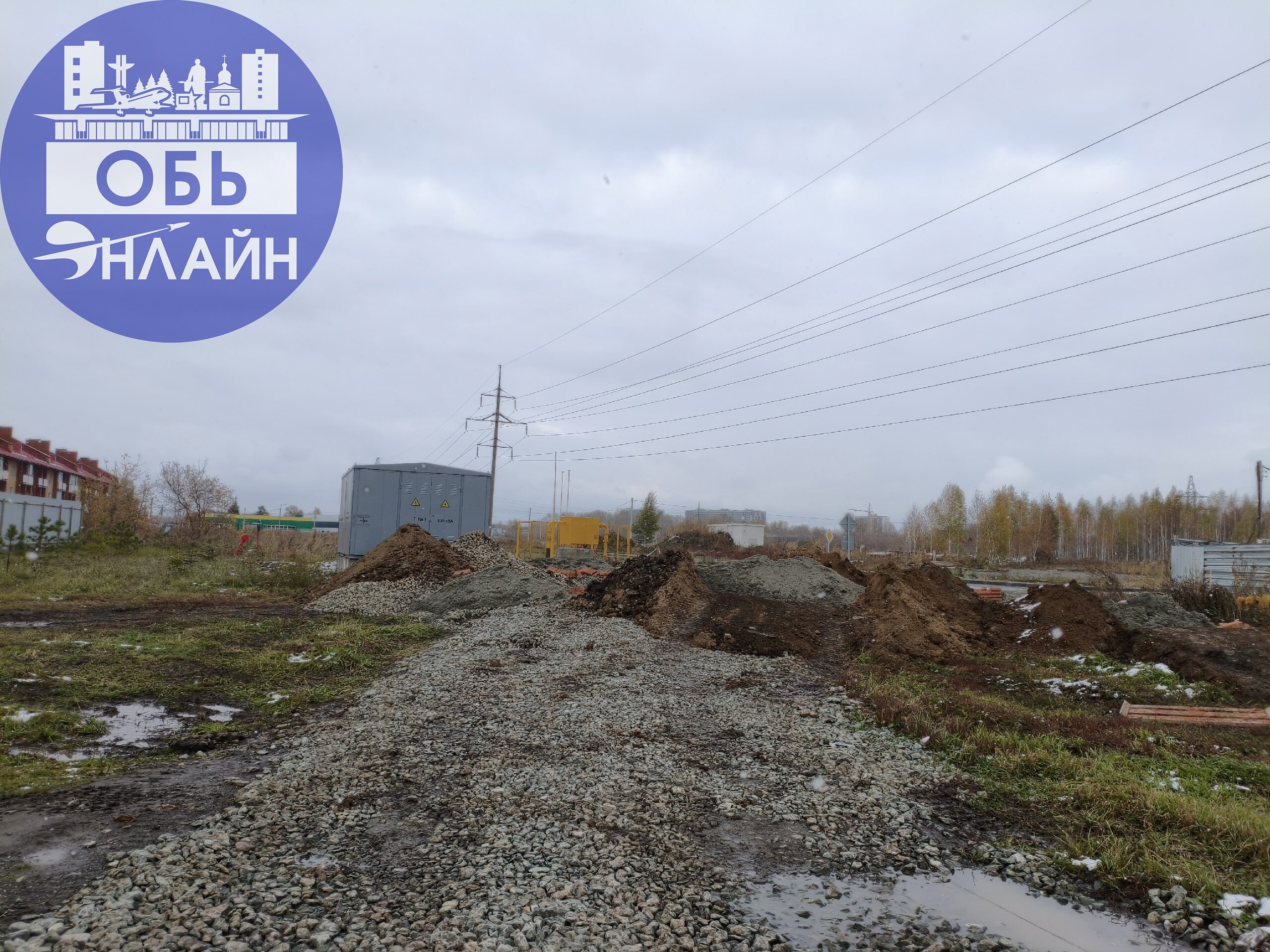 ↗ ЖК Свои люди перекопали Южную улицу возле своего ЖК, тротуар так и не сделали, как и освещение. Зато свалку рядом сделали | Сетка — социальная сеть от hh.ru
