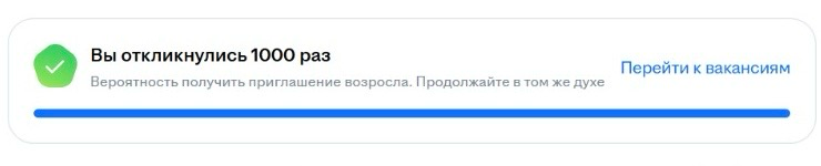 ВЫ ОТКЛИКНУЛИСЬ 1000 РАЗ | Сетка — социальная сеть от hh.ru