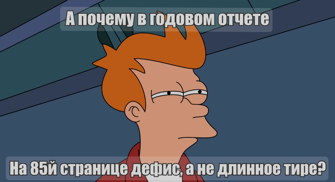 Ошибки PM (часть 1):
Гуру микроменеджмента | Сетка — социальная сеть от hh.ru