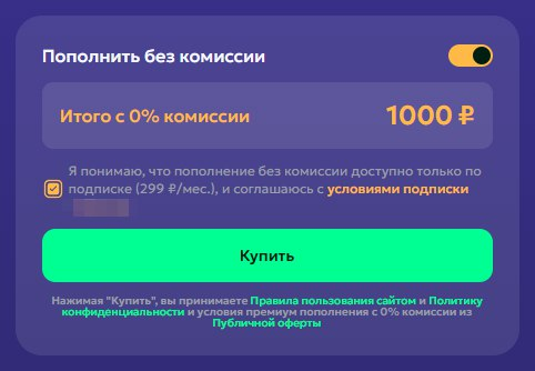 😱 Как я потерял деньги из-за чек-бокса. Поговорим о UX | Сетка — социальная сеть от hh.ru