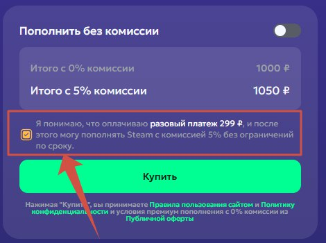 😱 Как я потерял деньги из-за чек-бокса. Поговорим о UX | Сетка — социальная сеть от hh.ru