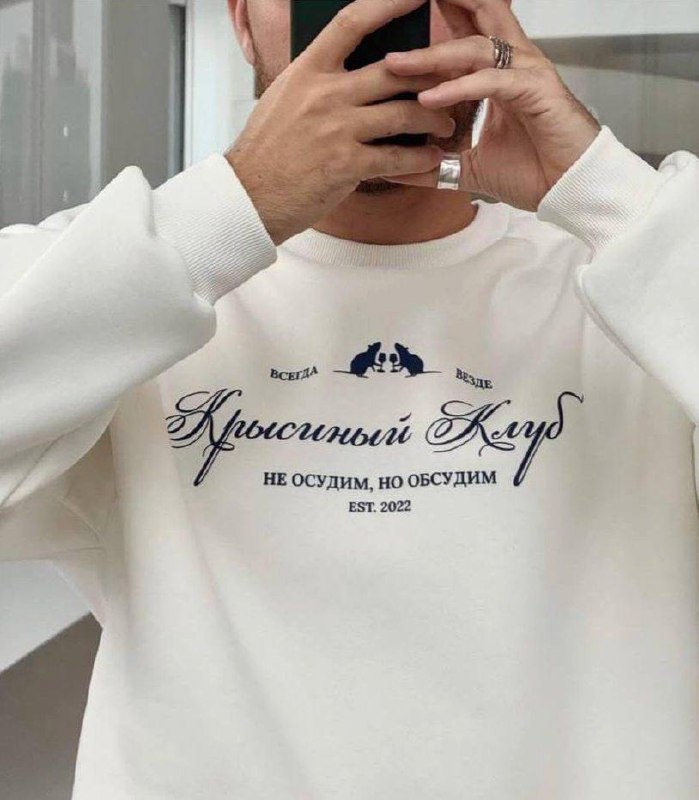 Крутой мерч для самых преданных.
#IT
😂 ПМ 🛍 Другие каналы
В этом посте были ссылки, но мы их удалили по правилам Сетки | Сетка — социальная сеть от hh.ru