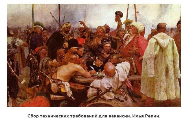 HR-будни на картинах великих художников) | Сетка — социальная сеть от hh.ru