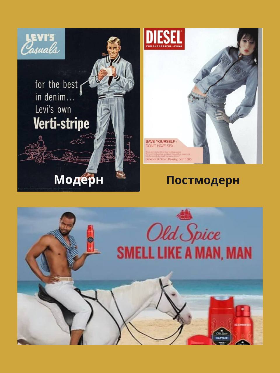 Осторожно, метамодерн
Я нечасто пишу про культуру, но без понимания культурных контекстов сложно говорить о маркетинге и бизнесе | Сетка — социальная сеть от hh.ru