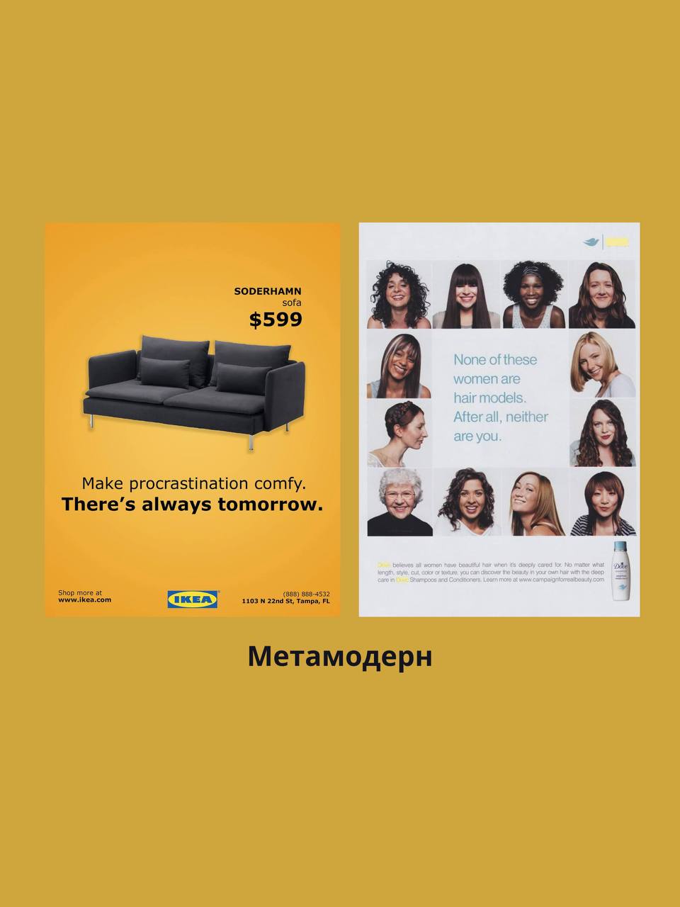 Осторожно, метамодерн
Я нечасто пишу про культуру, но без понимания культурных контекстов сложно говорить о маркетинге и бизнесе | Сетка — социальная сеть от hh.ru