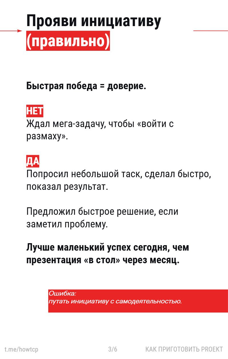 Как приготовить свой первый день? | Сетка — социальная сеть от hh.ru