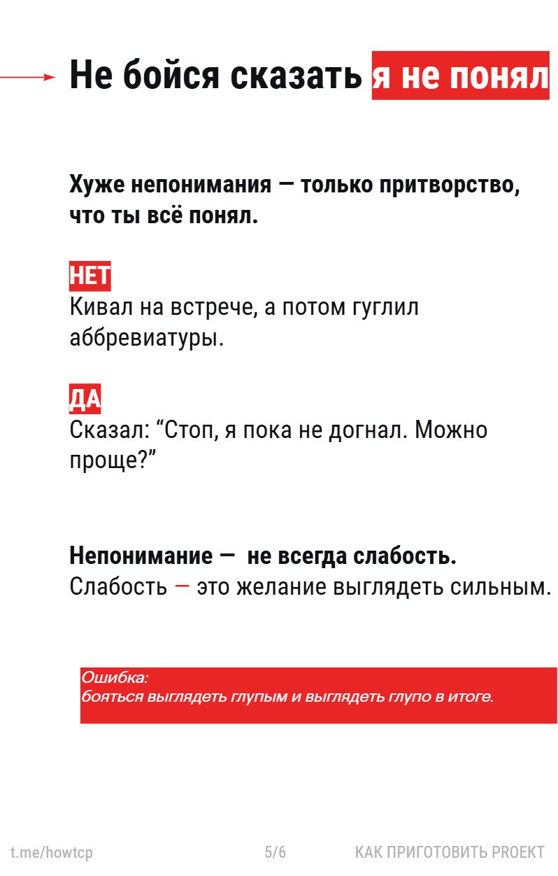 Как приготовить свой первый день? | Сетка — социальная сеть от hh.ru