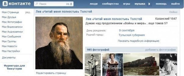 МВД официально рекомендовали делать фейк-аккаунты в соцсетях
В Ведомстве предупредили, что не стоит указывать в профиле полные ФИО и дату рождения | Сетка — социальная сеть от hh.ru