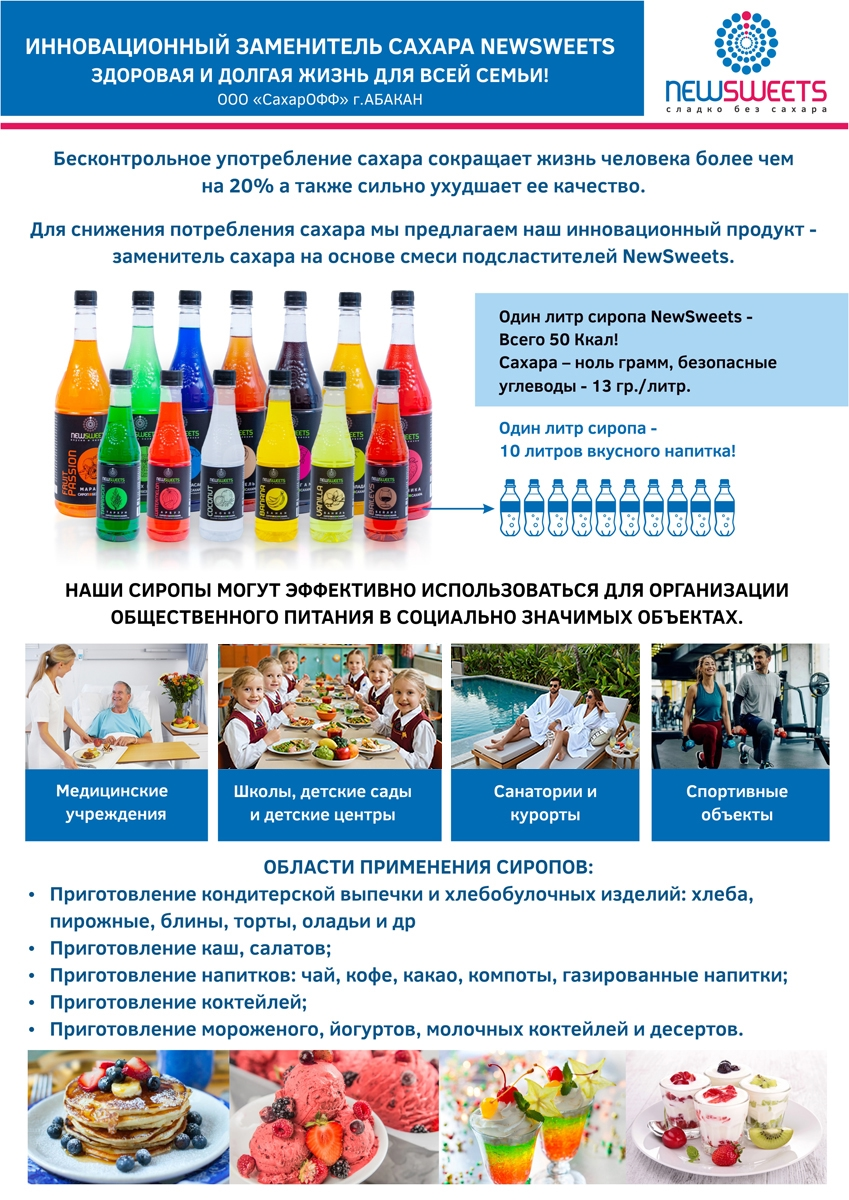 Коммерческое предложение для b2b. Мой опыт | Сетка — социальная сеть от hh.ru