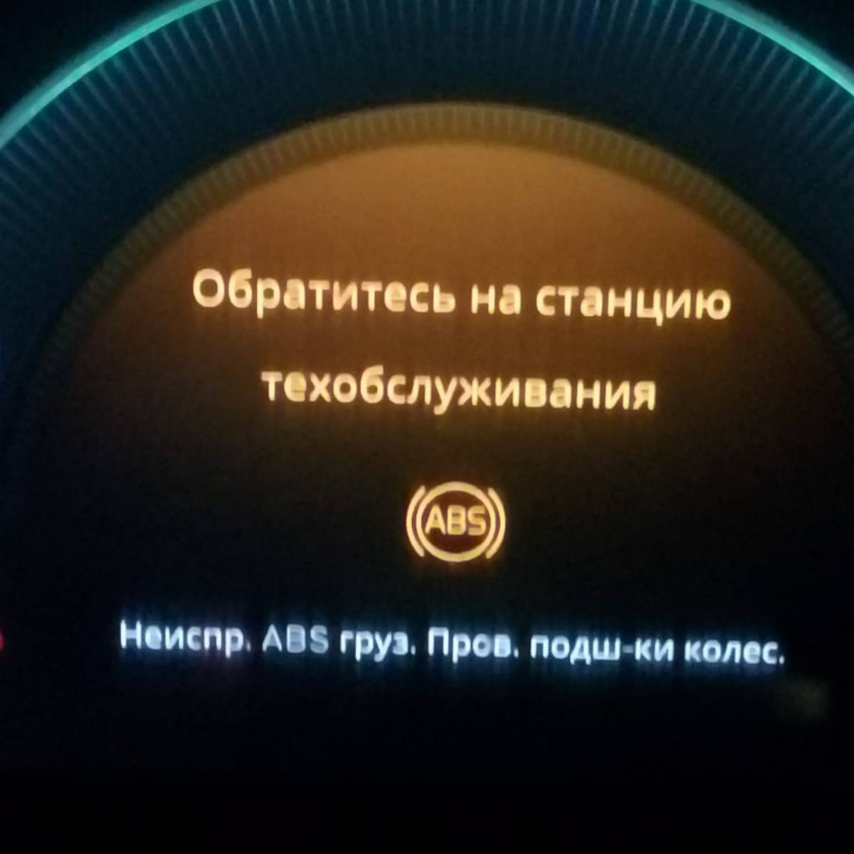 Иван Посмет