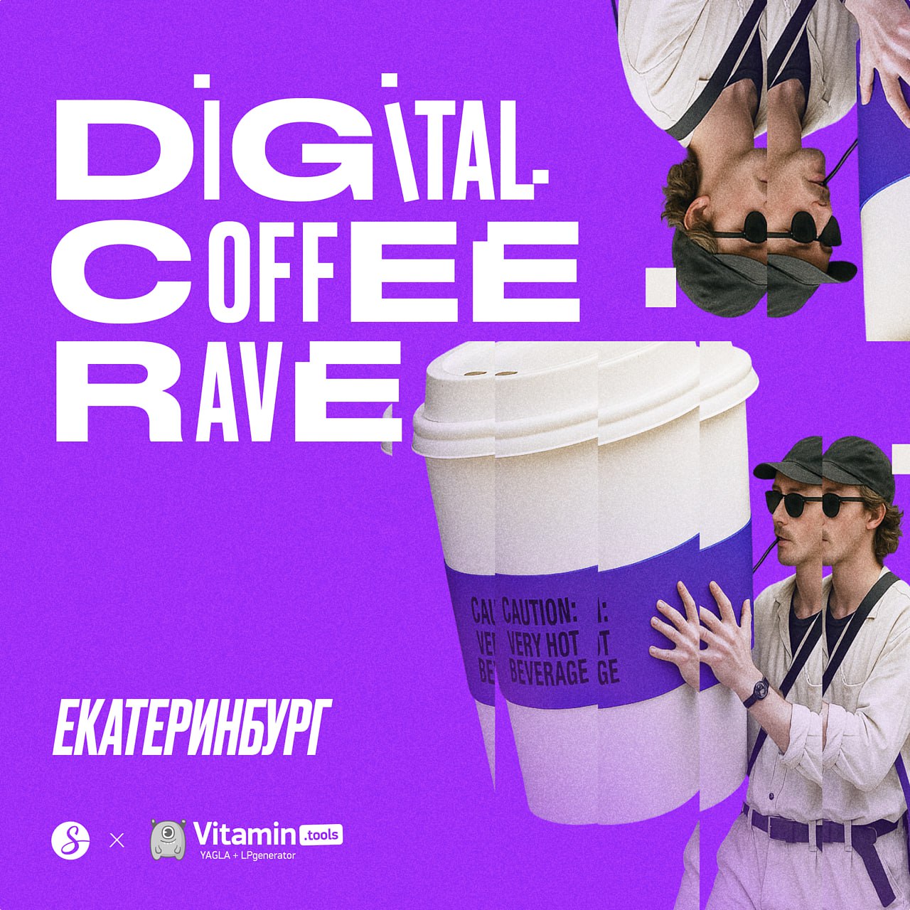Digital Coffee Rave в Екатеринбурге — утренник для тех, кто любит совместить кофе, немного рейва и разговоры про digital.
29 октября встречаемся в Le Bourg 1905, с 11:00 до 13:30 | Сетка — социальная сеть от hh.ru