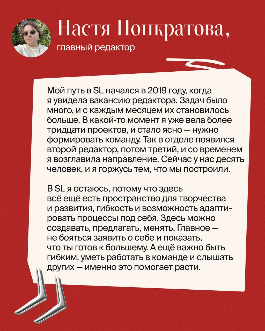 В 2015 году я пришла в Sidorin Lab аккаунт-менеджером. Тогда я едва представляла, что такое ORM, и просто решила попробовать.
С тех пор прошло десять лет | Сетка — социальная сеть от hh.ru